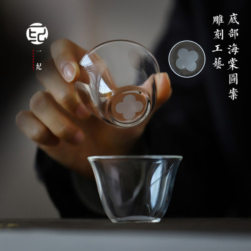 中式高硼硅玻璃品茗杯单个