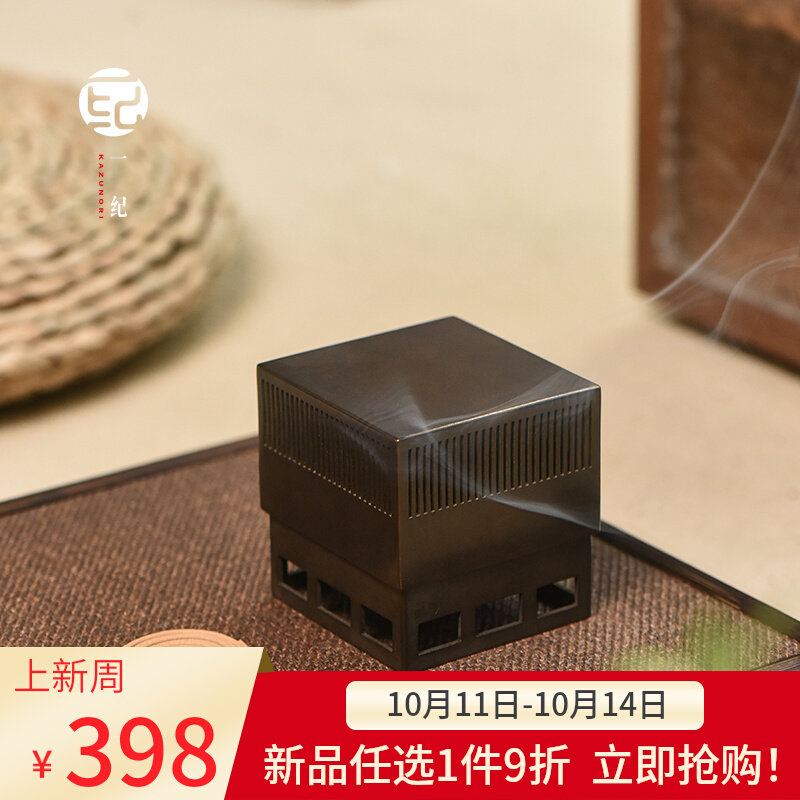 复古铜香炉家用室内铜檀香沉香香盒香薰炉焚香艾草薰香盘茶具配件