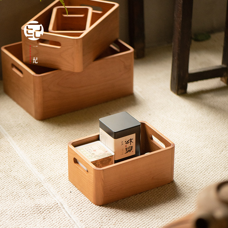 樱桃木收纳筐实木手提式多尺寸桌面茶几收纳盒大容量茶具杂置物篮,收纳整理,收纳筐,淘宝优惠券,粉丝福利购,淘宝优惠卷