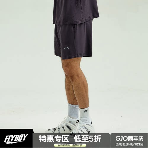 FLYBOY 基础纯色短裤凉感吸湿速干宽松休闲裤
