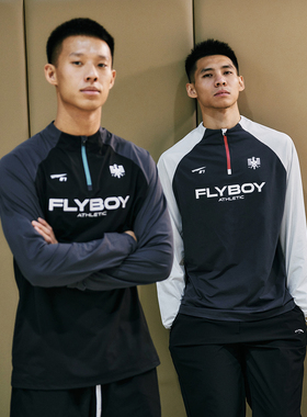 FLYBOY PRO系列 半拉链运动训练服速干防晒可定制团队篮球服球衣