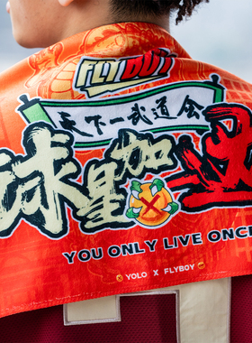 FLYBOY胡来波 × YOLO 联名限定 运动毛巾吸汗速干训练健身擦汗巾