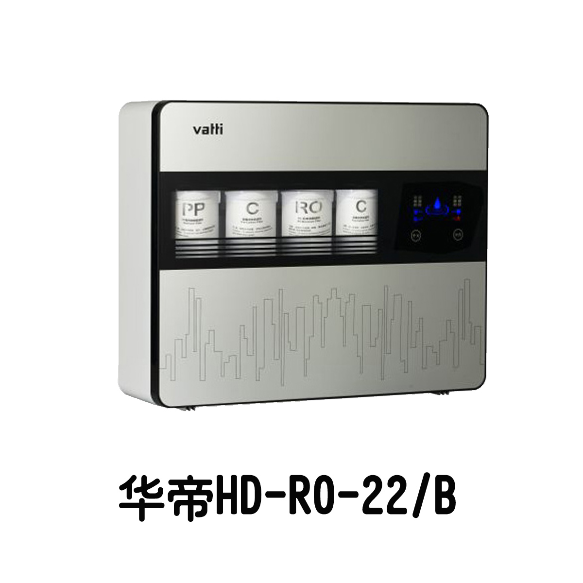 适配华帝净水机器滤芯HD-RO-22/B畅享系列全套通用滤芯