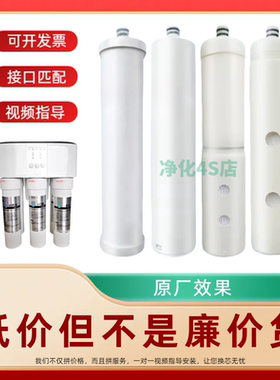 适配兼容格力净水器5081 5088 5X608A5051 5052 5057RO膜滤芯