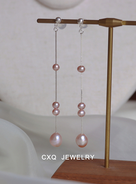 天然紫色珍珠耳饰女耳线长款独特漂亮耳环秋冬度假风无耳洞耳夹