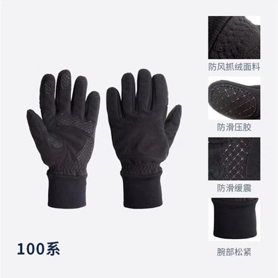 多色可选保暖舒适触屏操作