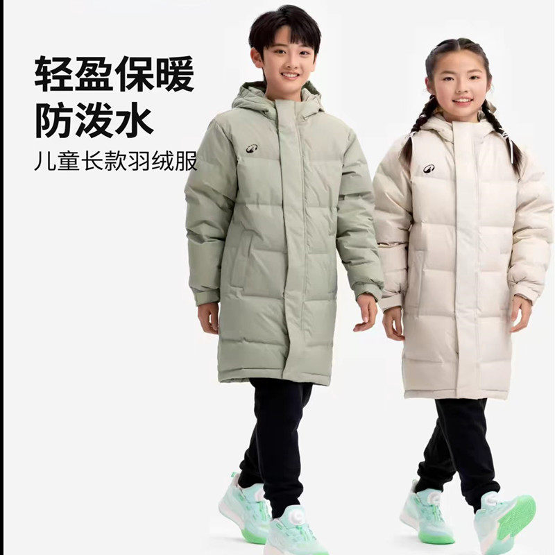 迪卡侬儿童羽绒服中长款男童秋冬女保暖鸭绒连帽防风防雨外套CST1
