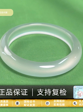 【平台严选】先鉴后发正品玉镯