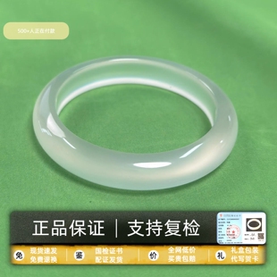 天然白月光玛瑙手镯女冰种玉镯女款高冰透镯子新中式白冰玉髓手镯