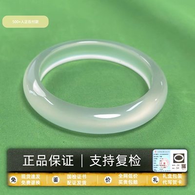 【平台严选】先鉴后发正品玉镯
