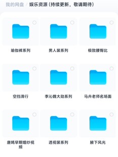 娱乐圈女星名场面资料打包，绿色健康，弘扬正能量，持续更新中