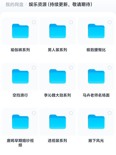 娱乐圈女星名场面资料打包，绿色健康，弘扬正能量，持续更新中