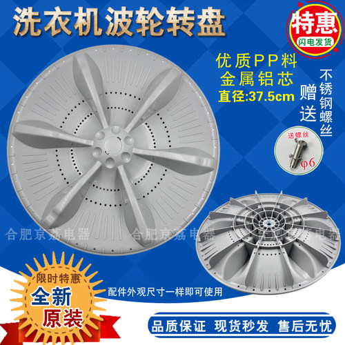 MB100ECOMB100ECODH转盘37.5cm