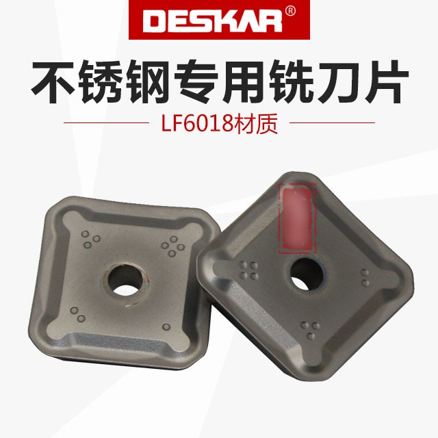 DESKAR 戴斯卡数控铣刀片SEET1203AFEN LF6018龙门四方铣刀片
