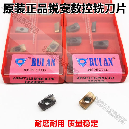 APMT1135PDER-PMAPMT1604锐安