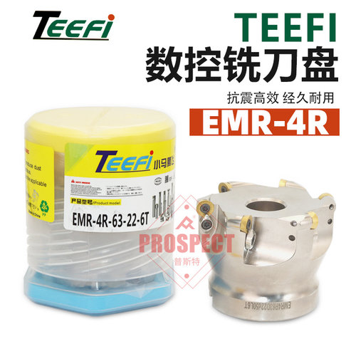 EMR铣刀盘加硬CNC数控加工中心圆鼻铣刀盘R5R6 R4 R8 R10开粗刀盘