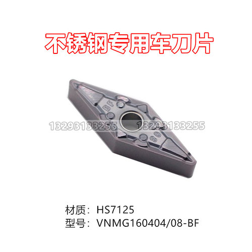 HDST不锈钢专用刀片耐磨不沾刀