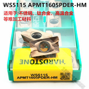 APMT1135PDER 正品 APMT1605PDER HM数控铣刀片 WS5115