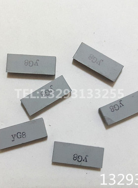 硬质合金刀头YG8YG6D218D220D222AD224D226D228D230 D24