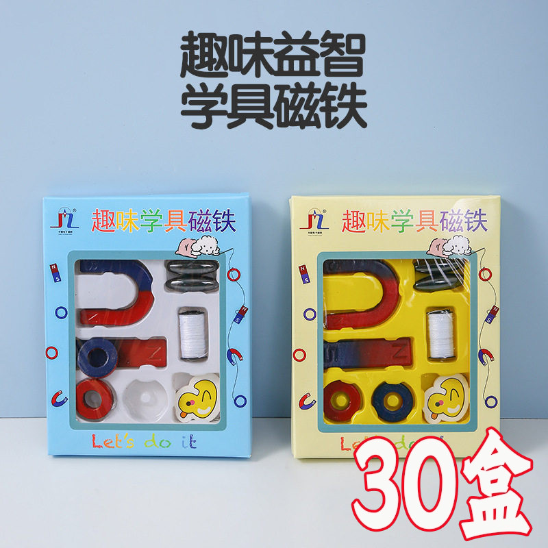 幼儿园儿童生日伴手礼品全班