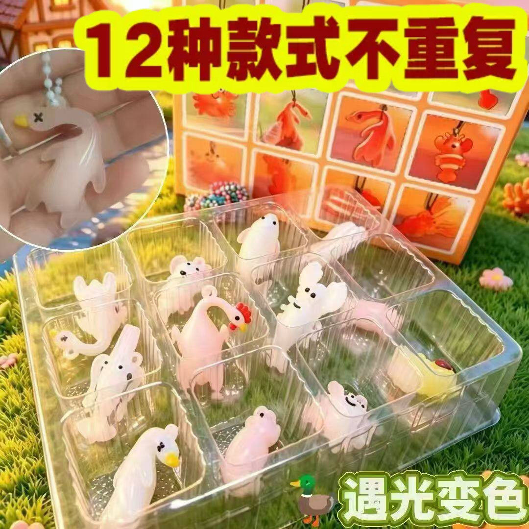 可变色烤鸭挂件盲盒小学生奖品抽抽乐拆拆乐洞洞乐小玩具六一礼品