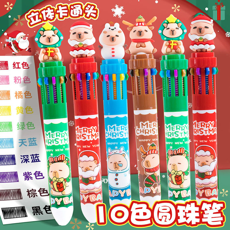 圣诞节礼物奖励初高中生课堂奖品全班圣诞活动儿童礼物小学生奖品