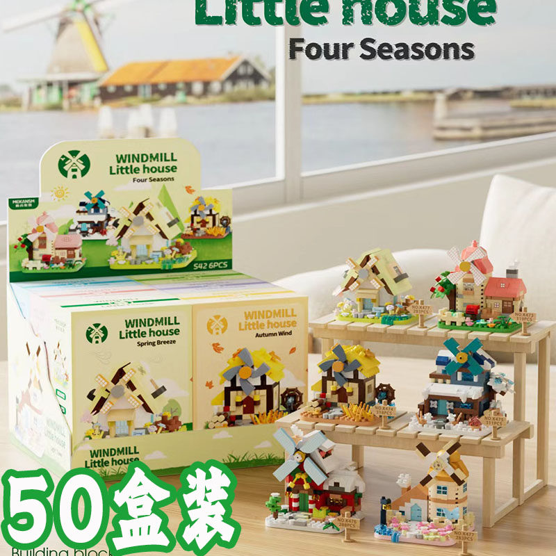 儿童礼物小学生期末奖品全班