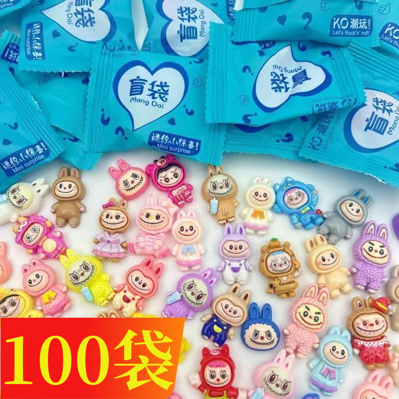 拉布布盲袋小礼品全班
