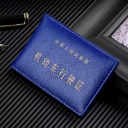 Чехол для водительских прав, ультратонкий комплект, маленький защитный картхолдер, 2 в 1