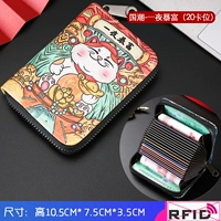 Богатый на ночь (20 карт)