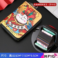 Набор денег в сокровище (анти -масштабная кисть 20 карт)