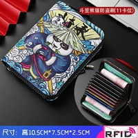 Douyu Panda (антиэфтефляжная позиция 11 карт)