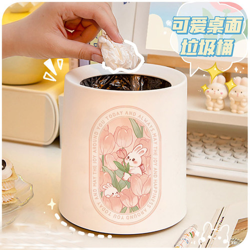 新款郁金香桌面垃圾桶2025新款