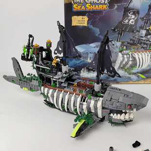 梦境城猎人梦魇鲨鱼船积木海盗船高难度模型男孩益智拼装生日玩具