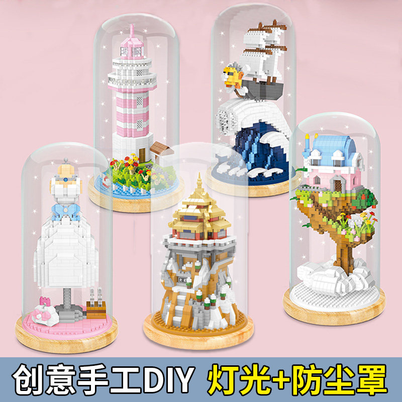 智鹰积木老君殿模型女孩子拼装玩具树屋灯塔益智立体拼图儿童礼物