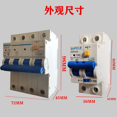 V 线7三相四38载04过LP220短漏电开关V漏电保护器ZE新款463AD路2P