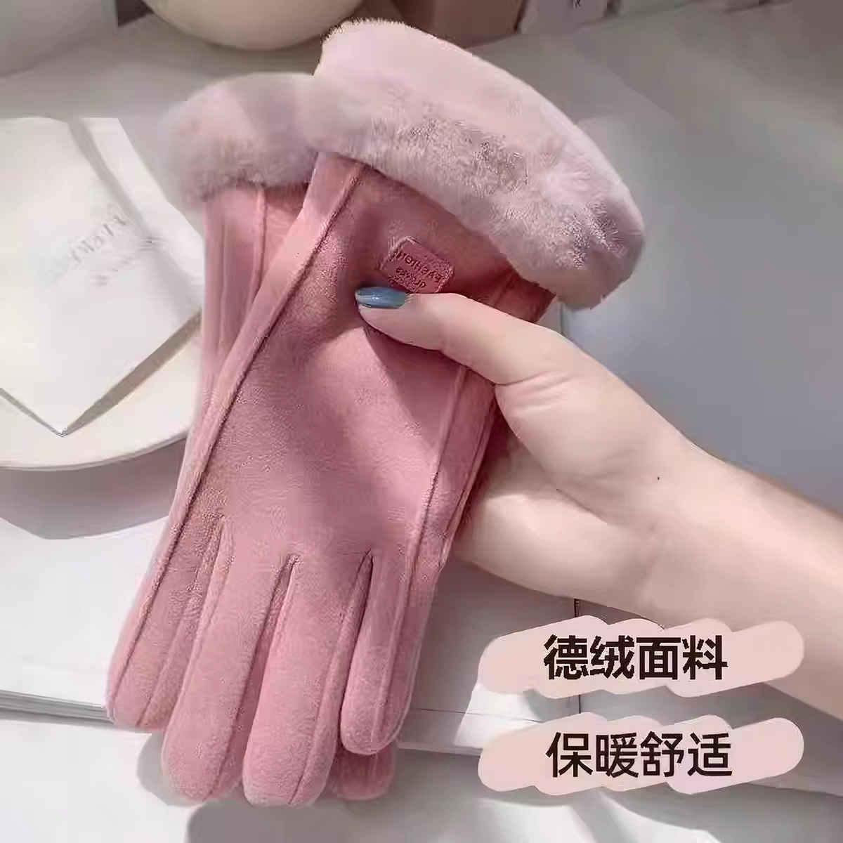 冬季手套女加绒加厚保暖防风防寒触屏弹力可爱韩版骑车开车电动车