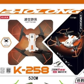 258遥控器无人机配件遥控飞机零件链接