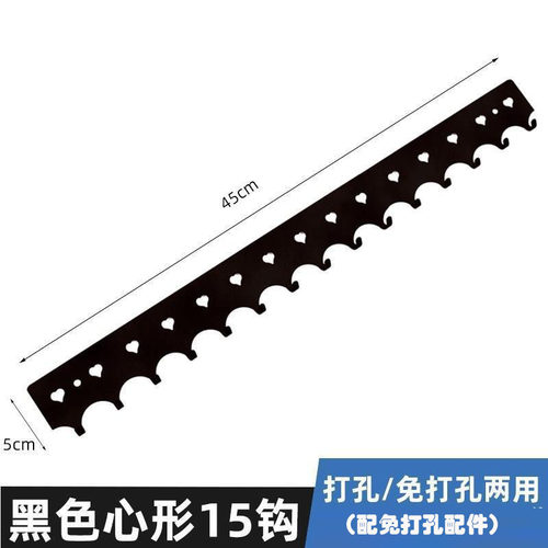 横杆创意钥匙挂钩壁挂免钉