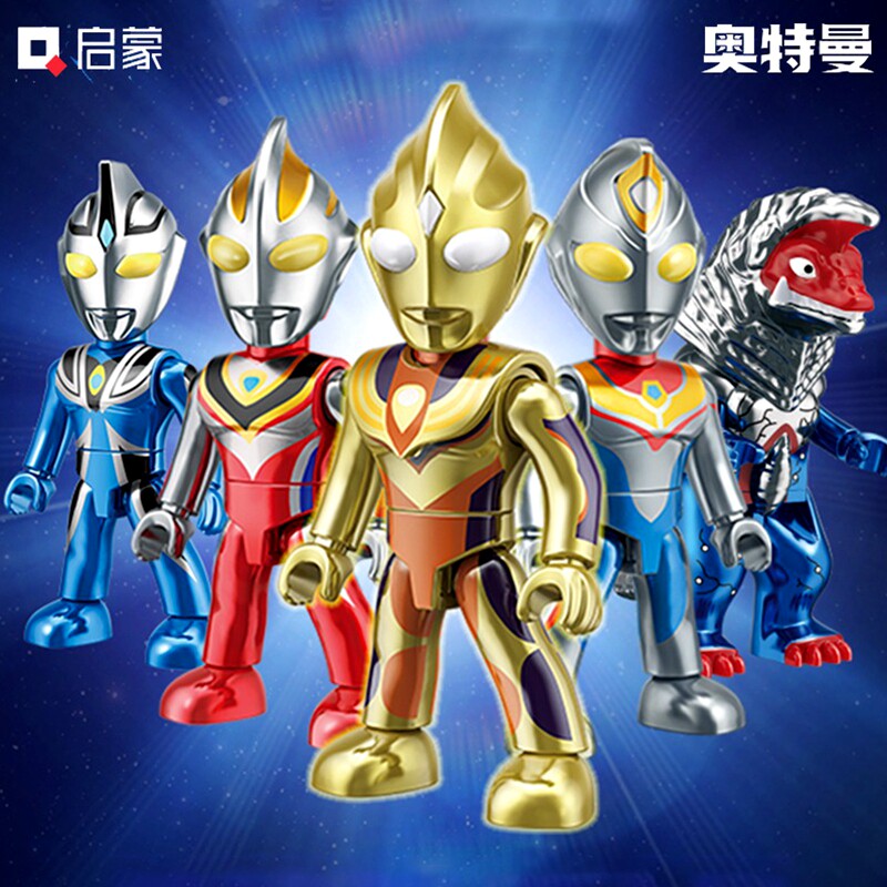 启蒙奥特曼盲盒人仔积木迪迦盖亚拼装益智模型摆件玩具男兼容乐高