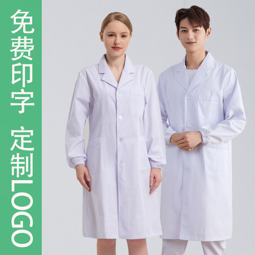 松紧袖口白大褂实验服防酸碱防水