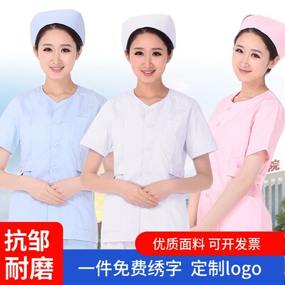 女护士分体套装两件套医院工作服母婴护理服装夏装短袖蓝无领薄款