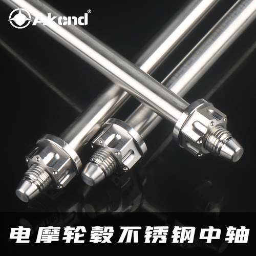 前轮中轴顺滑耐用小牛9号雅迪