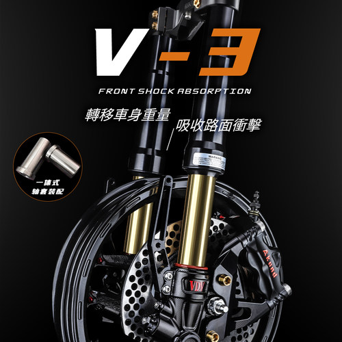 46芯倒置减震改装九号/极核