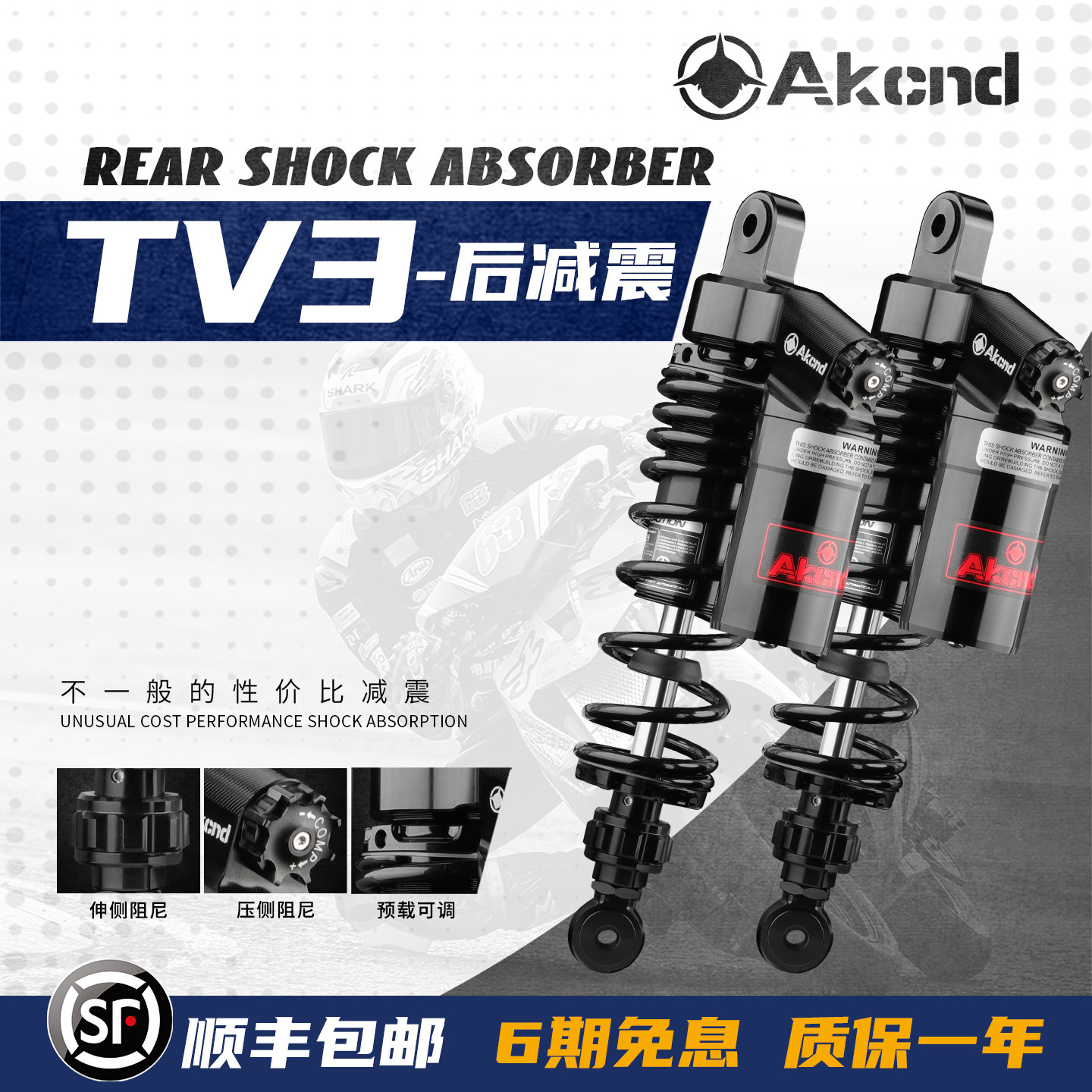 AK TV3改装后减震适用九号E80 MK2 F90m M395C max极核AE5i ae4i