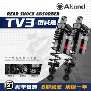 MK2 后减震适用九号E80 F90m M395C ae4i max极核AE5i TV3改装