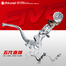 AK RX-631直推刹车上泵改装小牛N1S NQI SQI UQI 机械师/E100手把