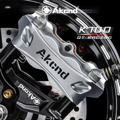 AKcnd大辐射卡钳四活塞/刹车线性