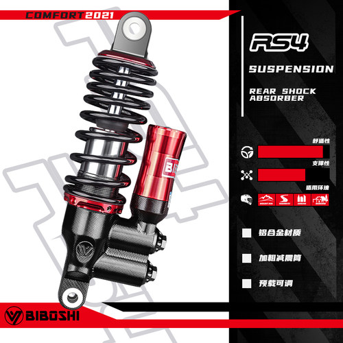 避震改装多少钱 避震改装价格 小麦优选