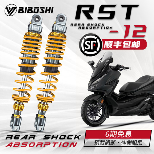 比博士减震改装无极SR250GT/S350